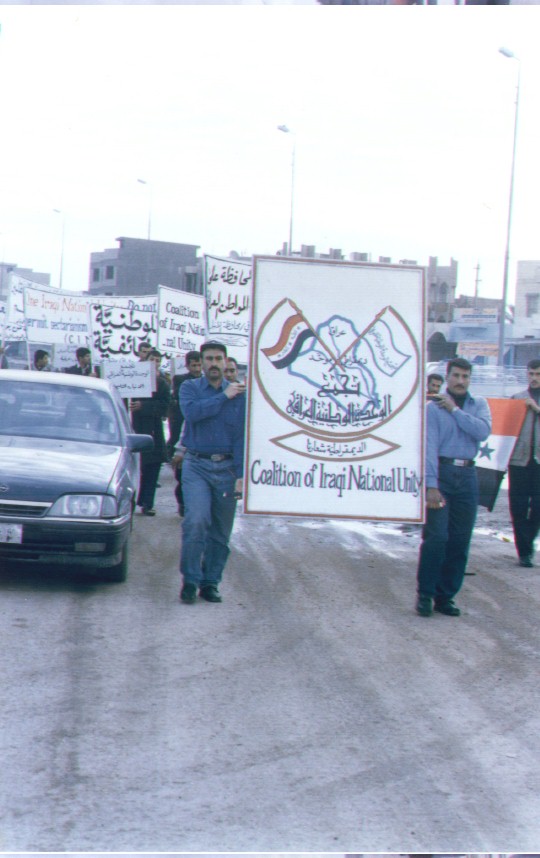تظاهرات